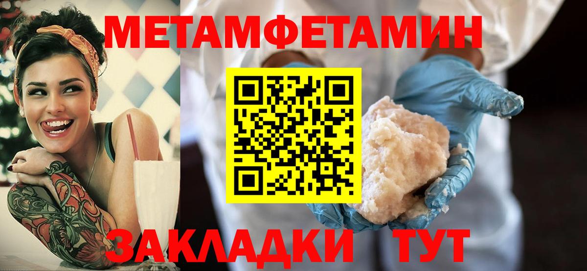 ОМГ ОМГ как войти  Вход с VPN  Учалы  АМФЕТАМИН VHQ 