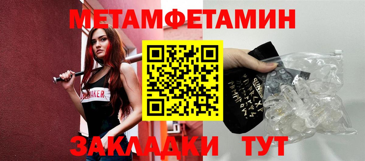 АМФЕТАМИН Premium Учалы