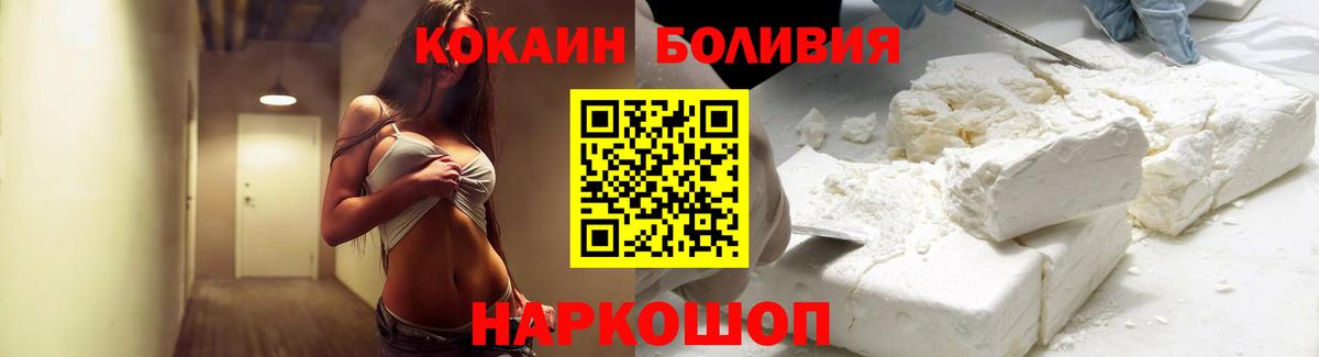 Кокаин Боливия Учалы
