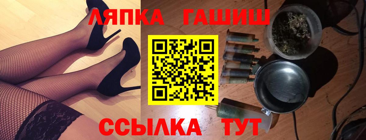 ГАШ Cannabis  Вход с VPN  ГАШ убойный  Учалы 