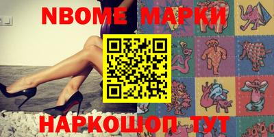 apvp Волжск