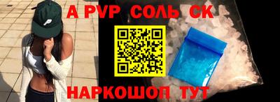 не бодяженный Волжский