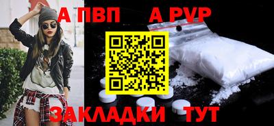 не бодяженный Волжский
