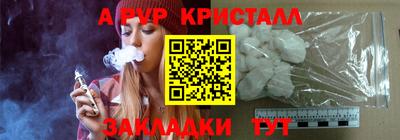 не бодяженный Волжский