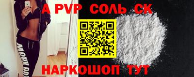 МДПВ Волгодонск
