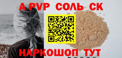 не бодяженный Волжский
