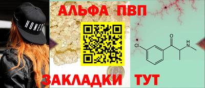 apvp Волжск