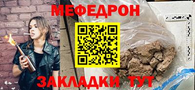 МДПВ Волгодонск