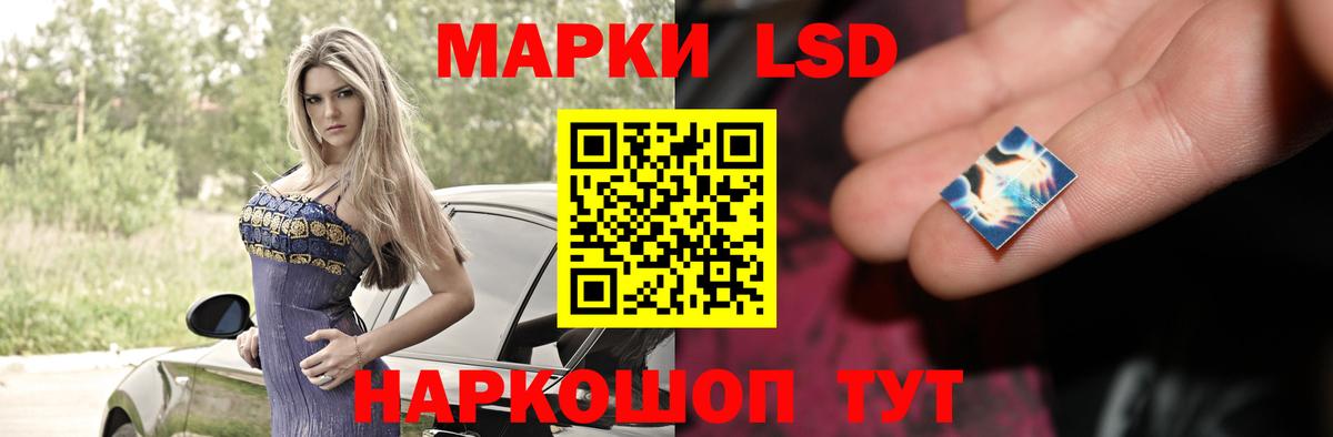 LSD-25 экстази кислота  LSD-25 экстази  Учалы  Лсд 25 экстази ecstasy  Вход с VPN 