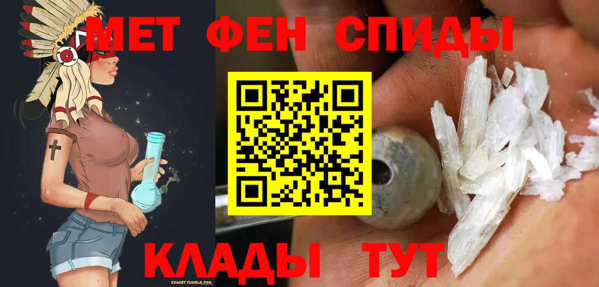 Учалы  Метамфетамин Декстрометамфетамин 99.9%  Вход с VPN  Метамфетамин Декстрометамфетамин 99.9% 