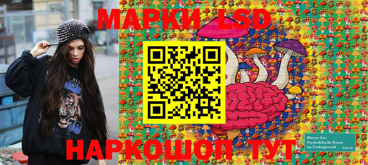 Марки 25I-NBOMe 1,5мг Учалы