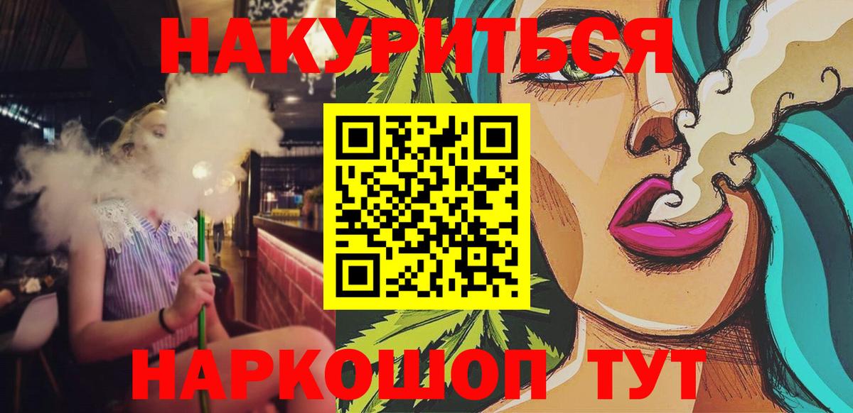 Бошки Шишки Ganja  МАРИХУАНА VHQ  МАРИХУАНА план  Бошки Шишки индика  Вход с VPN  Учалы 